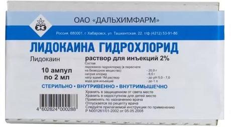 Фото Лидокаин, раствор для инъекций 20 мг/мл, ампулы 2 мл (Дальхимфарм), 10 шт.