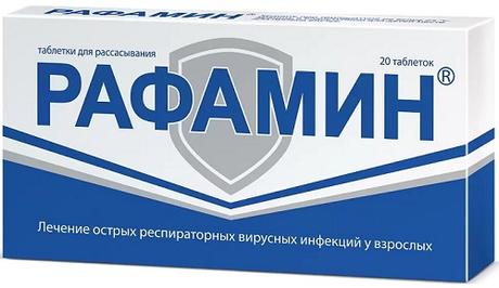 Фото Рафамин, таблетки для рассасывания, 20 шт.
