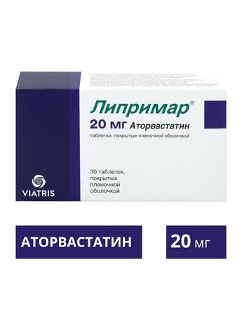Фото Липримар, таблетки в плёночной оболочке 20 мг, 30 шт.