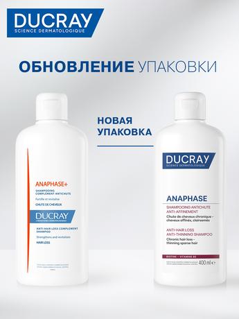 Фото Ducray Anaphase+ Шампунь для ухода за ослабленными, выпадающими волосами, 400 мл, 1 шт.