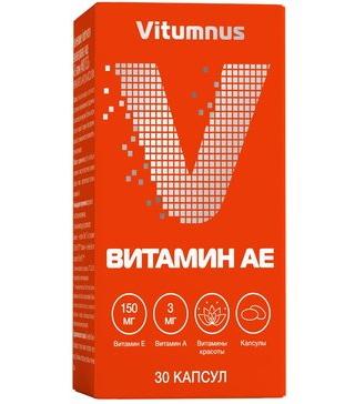 Фото Витамин АЕ МАКСИ Vitumnus, капсулы, 30 шт.