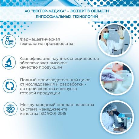 Фото Липрина Управление весом с пептидами коллагена, капсулы 385 мг, 60 шт.