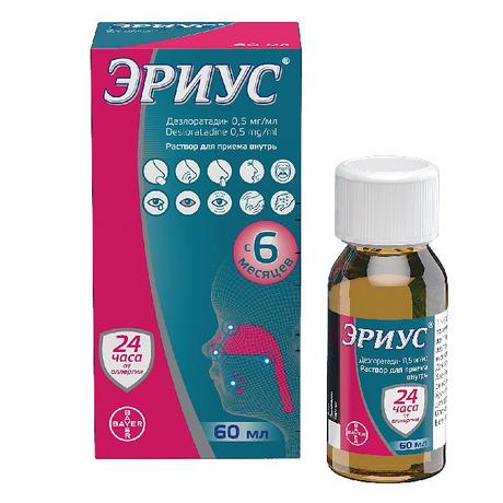 Фото Эриус, раствор для внутреннего применения 0.5 мг/мл 60 мл, 1 шт.