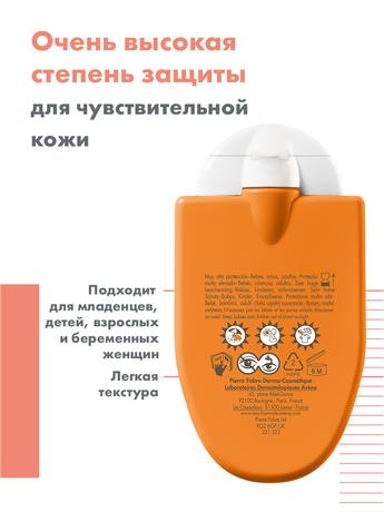 Фото Avene солнцезащитная компакт-эмульсия для всей семьи SPF50+, 30 мл