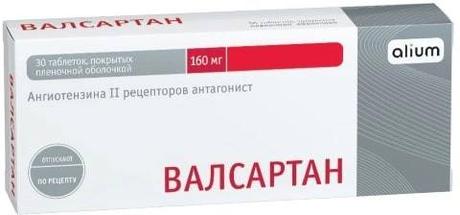 Фото Валсартан, таблетки покрыт. плен. об. 160 мг, 30 шт. (Алиум)