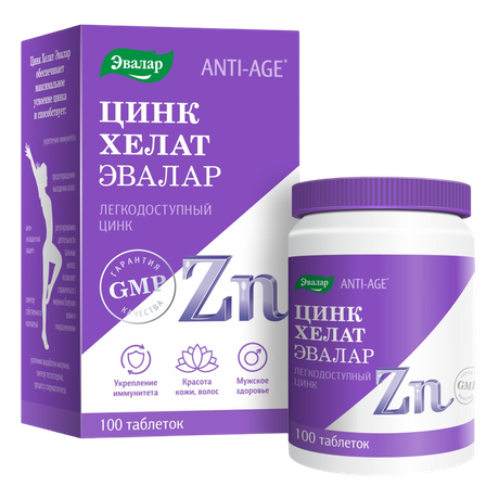 Фото Цинк Хелат, таблетки, 100 шт.