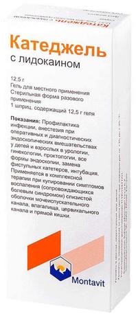 Фото Катеджель, гель с лидокаином, 12.5 г