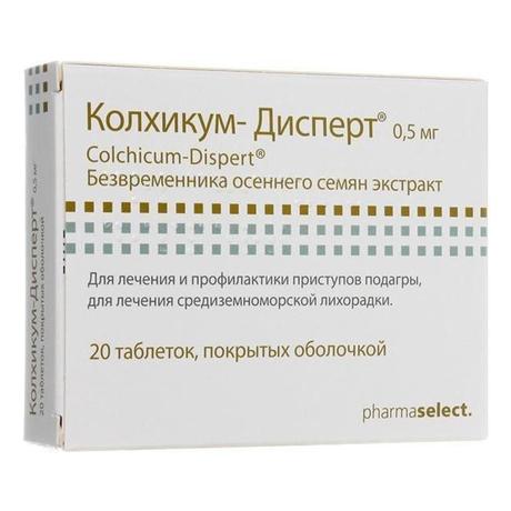 Фото Колхикум-дисперт таблетки, покрытые пленочной оболочкой 0,5 мг, 20 шт.