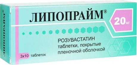 Фото Липопрайм, таблетки, покрытые пленочной оболочкой 20 мг, 30 шт.