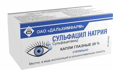 Фото Сульфацил натрия, капли глазные 20 %, 10 мл