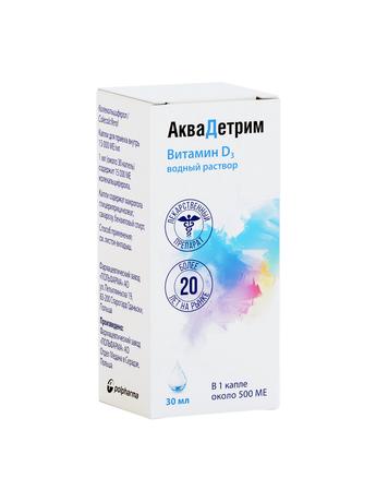 Фото Аквадетрим, капли для внутреннего применения 15000 МЕ/мл, флакон-капельница 30 мл
