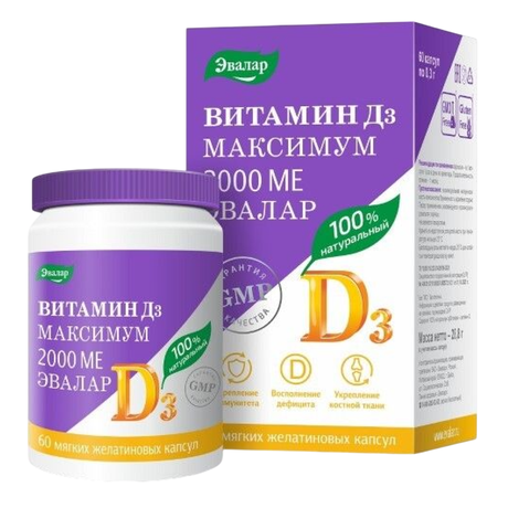Фото Витамин Д3 Максимум 2000 МЕ Эвалар, капсулы 0.3 г, 60 шт.