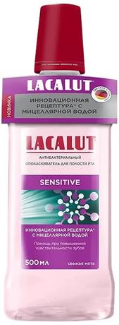 Фото Лакалют Сенситив, ополаскиватель антибактериальный, 500 мл
