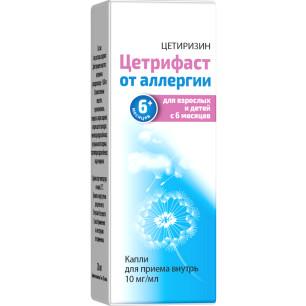 Фото Цетрифаст, капли для внутреннего применения 10 мг/мл, флакон 20 мл