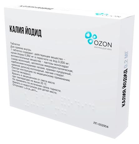 Фото Калия йодид, таблетки 0,2 мг, 50 шт.
