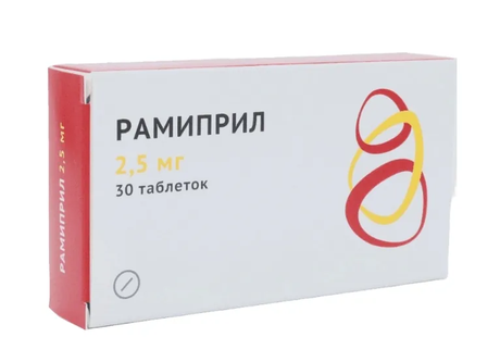 Фото Рамиприл, таблетки 2,5 мг (Эконом), 30 шт.