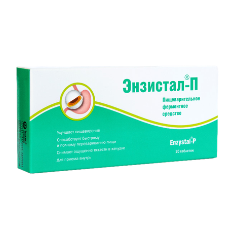 Фото Энзистал-П, таблетки покрыт. плен. об. кишечнорастворимые, 20 шт.