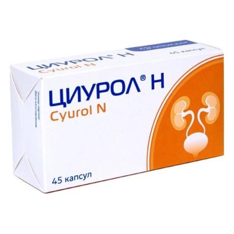Фото Циурол Н, капсулы, 45 шт.