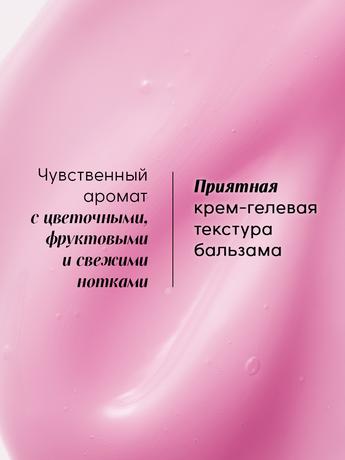 Фото Klorane, увлажняющий бальзам-ополаскиватель с опунцией, 200 мл