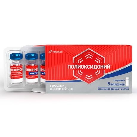 Фото Полиоксидоний, раствор 6 мг/мл, флаконы 1 мл, 5 шт.