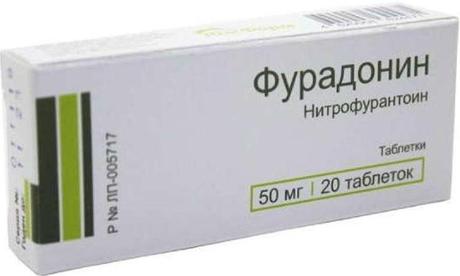 Фото Фурадонин, таблетки 50 мг, 20 шт. (ЮжФарм)