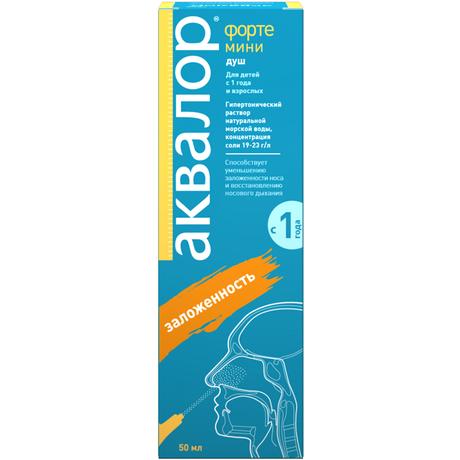 Фото Аквалор Форте Мини, раствор, 50 мл