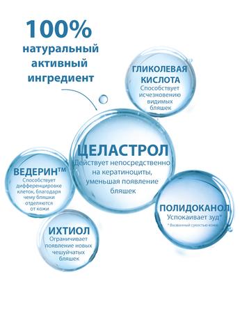 Фото Ducray Kertyol PSO Conc концентрат для местного применения против шелушения, 100 мл