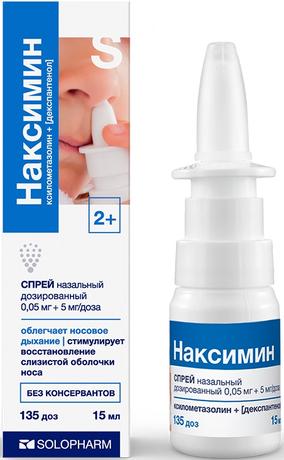 Фото Наксимин, спрей назальный 0.05 мг+5 мг/доза 135 доз (15 мл)