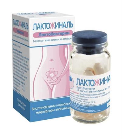 Фото Лактожиналь, капсулы вагинальные 100 млн КОЕ, 14 шт.