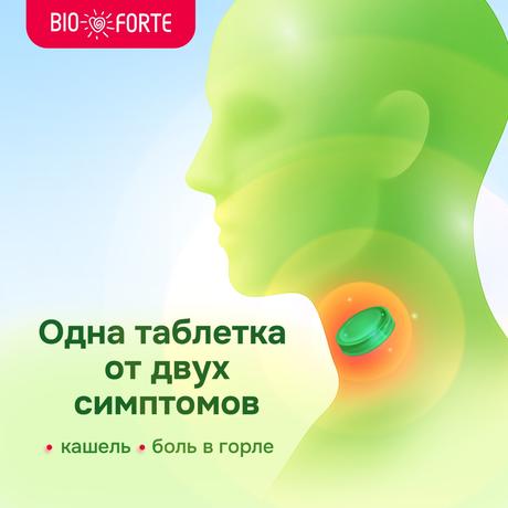 Фото Таблетки при кашле и боли в горле BioForte для рассасывания (эвкалипт-ментол), 24 шт.