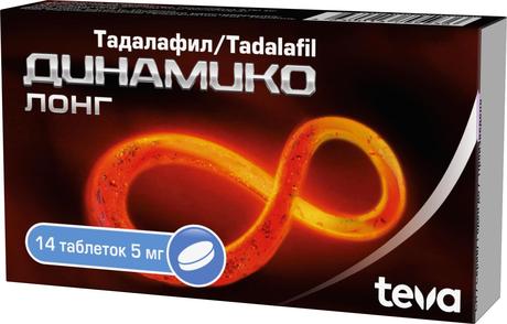 Фото Динамико Лонг, таблетки 5 мг, 14 шт.
