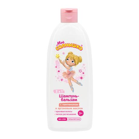 Фото Мое солнышко шампунь-бальзам для девочек 3+ 400 мл, 1 шт.
