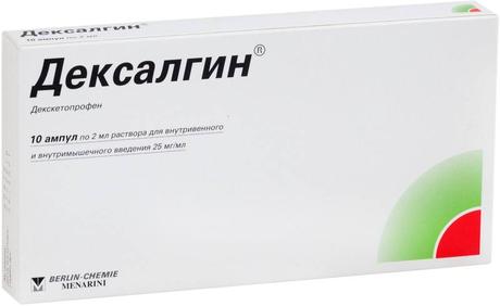 Фото Дексалгин, раствор 25 мг/мл, ампулы 2 мл, 10 шт.