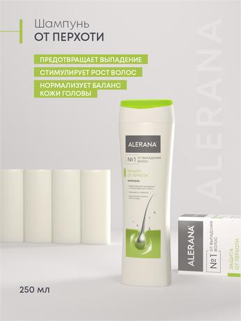 Фото Алерана, шампунь против перхоти, 250 мл
