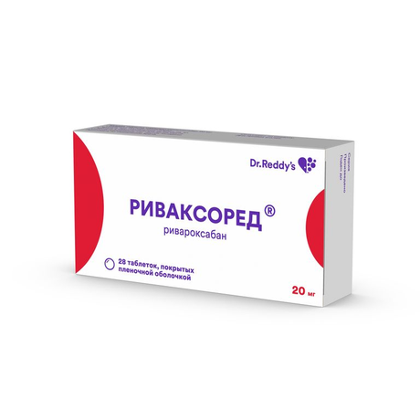 Фото Риваксоред, таблетки покрытые пленочной оболочкой 20 мг, 28 шт.