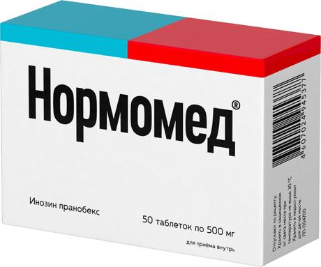 Фото Нормомед, таблетки 500 мг, 50 шт.