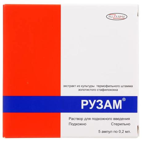 Фото Рузам, раствор для подкожного введения 0,2 мл, 5 шт.