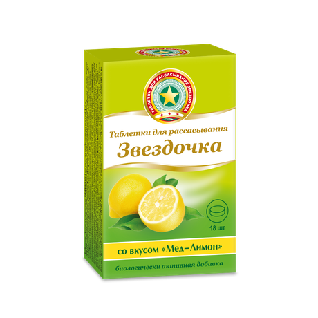 Фото Звездочка, таблетки для рассасывания (мед-лимон), 18 шт.