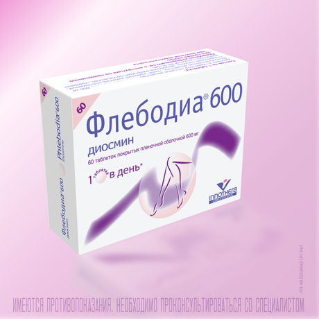 Фото Флебодиа 600, таблетки покрыт. плен. об. 600 мг, 60 шт.