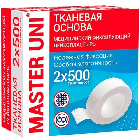 Фото Master Uni, лейкопластырь на тканевой основе 2 х 500 см