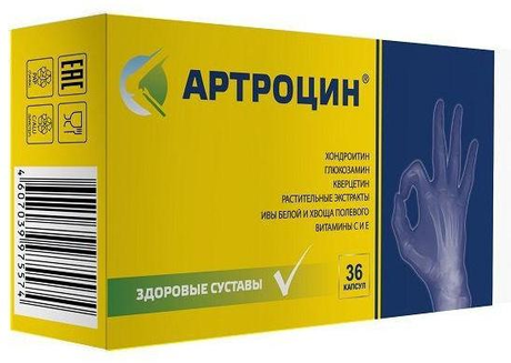 Фото Артроцин, капсулы 0.5 г, 36 шт.