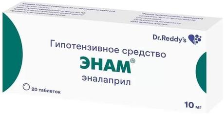 Фото Энам, таблетки 10 мг, 20 шт.