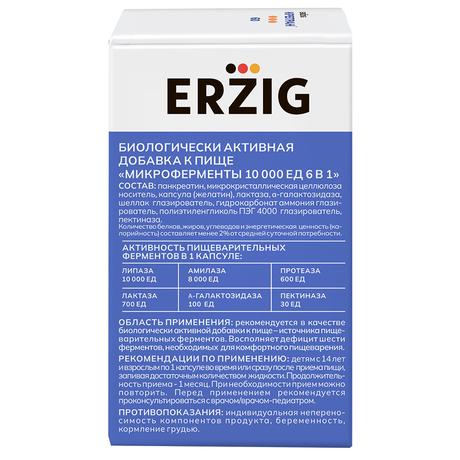 Фото Микроферменты 6 в 1 (Крегран), капсулы 10000 ЕД, 60 шт.