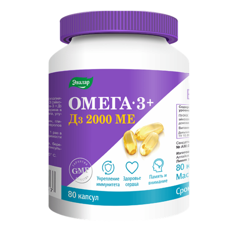 Фото Омега-3+Д3 2000 МЕ, капсулы 1 г, 80 шт.