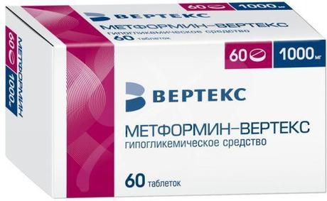 Фото Метформин-Вертекс, таблетки покрытые пленочной оболочкой 1000 мг, 60 шт.