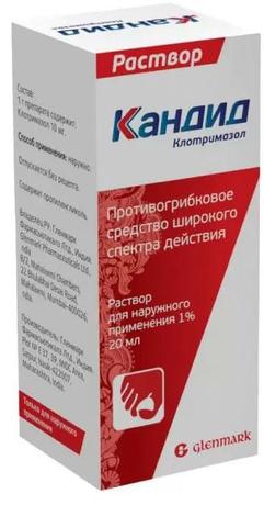 Фото Кандид, раствор 1%, 20 мл