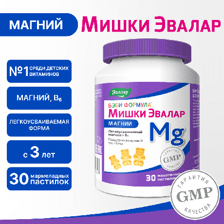 Фото Бэби Формула Мишки Магний, пастилки жевательные, 30 шт.