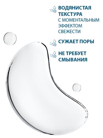 Фото Ducray Keracnyl лосьон очищающий, 200 мл
