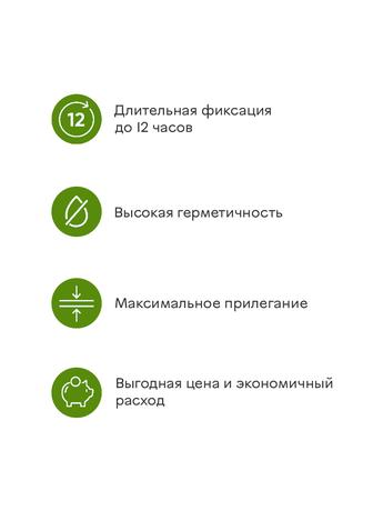 Фото Асепта крем д/фикс зуб протезов (мятный вкус) 40 г х1