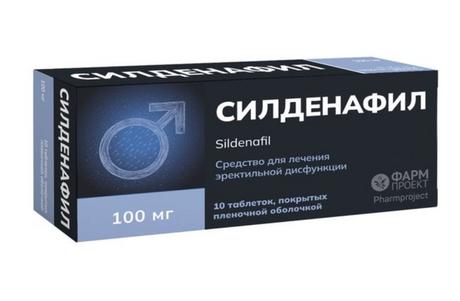 Фото Силденафил, таблетки покрытые пленочной оболочкой 100 мг, 10 шт.